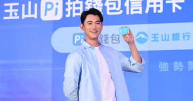Pi拍錢包品牌代言人吳慷仁
