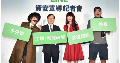 HowHow、活動主持人盛竹如、白癡公主、蔡哥