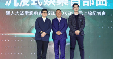 香港影帝曾志偉、金馬監製葉如芬及徐嘉凱