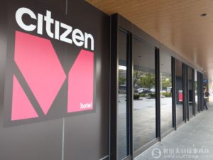 世民酒店citizenM