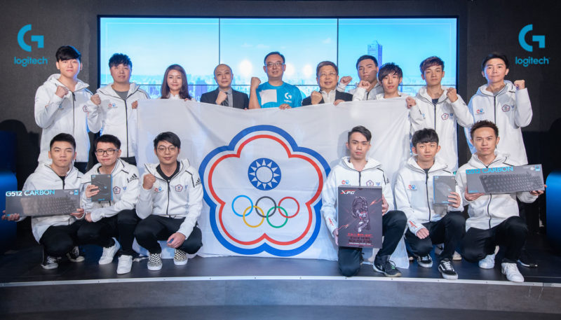 2018 IESF世界電競錦標賽授旗大合照