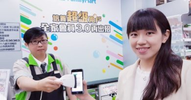 全家自有支付錢包MyFamiPay情境照