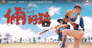 CTBC中國信託影片截圖