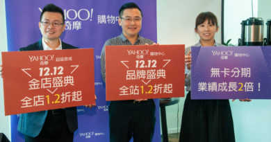 左起：Yahoo奇摩購物事業群行銷運營部總監簡育靖、Yahoo奇摩購物事業群業務總經理蔡伯璟、Yahoo奇摩購物事業群行銷運營部資深經理陳詩璇