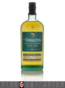 The Singleton 蘇格登14年單一麥芽威士忌原酒