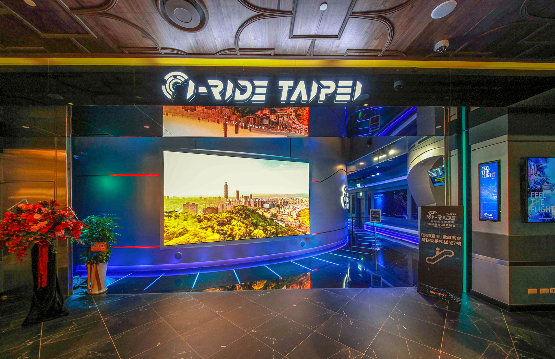 親身凌空飛越台灣的震撼微風南山i Ride Taipei飛行劇院體驗 史塔夫科技事務所