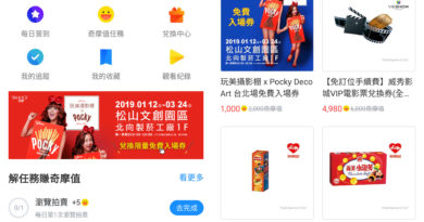 Yahoo好朋友計畫App畫面