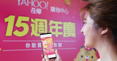 Yahoo奇摩購物中心15週年慶情境照