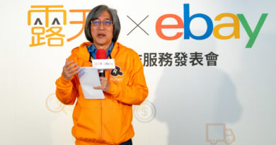 露天拍賣董事長詹宏志