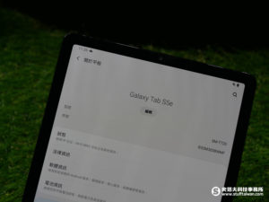 Galaxy Tab Series