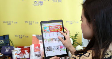Yahoo奇摩拍賣App情境照