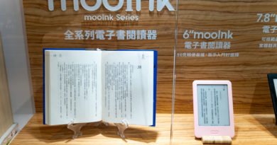 電子書閱讀器與紙本書的視覺體驗相較