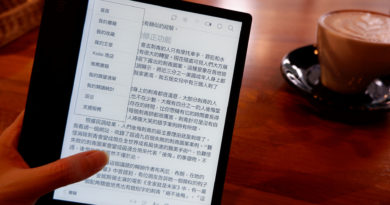 樂天Kobo繁中版電子書閱讀器