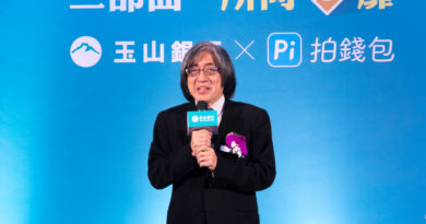 PChome網路家庭暨Pi拍錢包董事長詹宏志