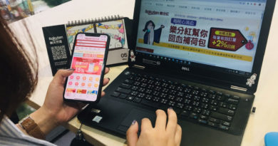 Rakuten樂分紅情境圖