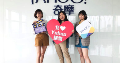Yahoo奇摩暑期實習及儲備人員情境照