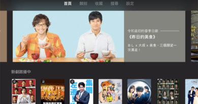 KKTV Apple TV版畫面