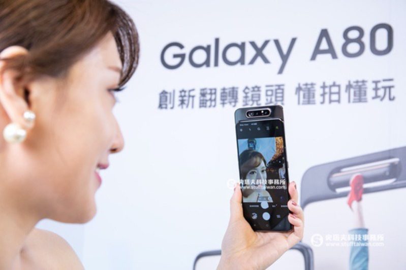 Samsung Galaxy A