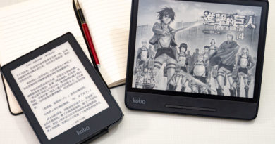 樂天Kobo Forma（右）與Kobo Clara HD（左）電子書閱讀器