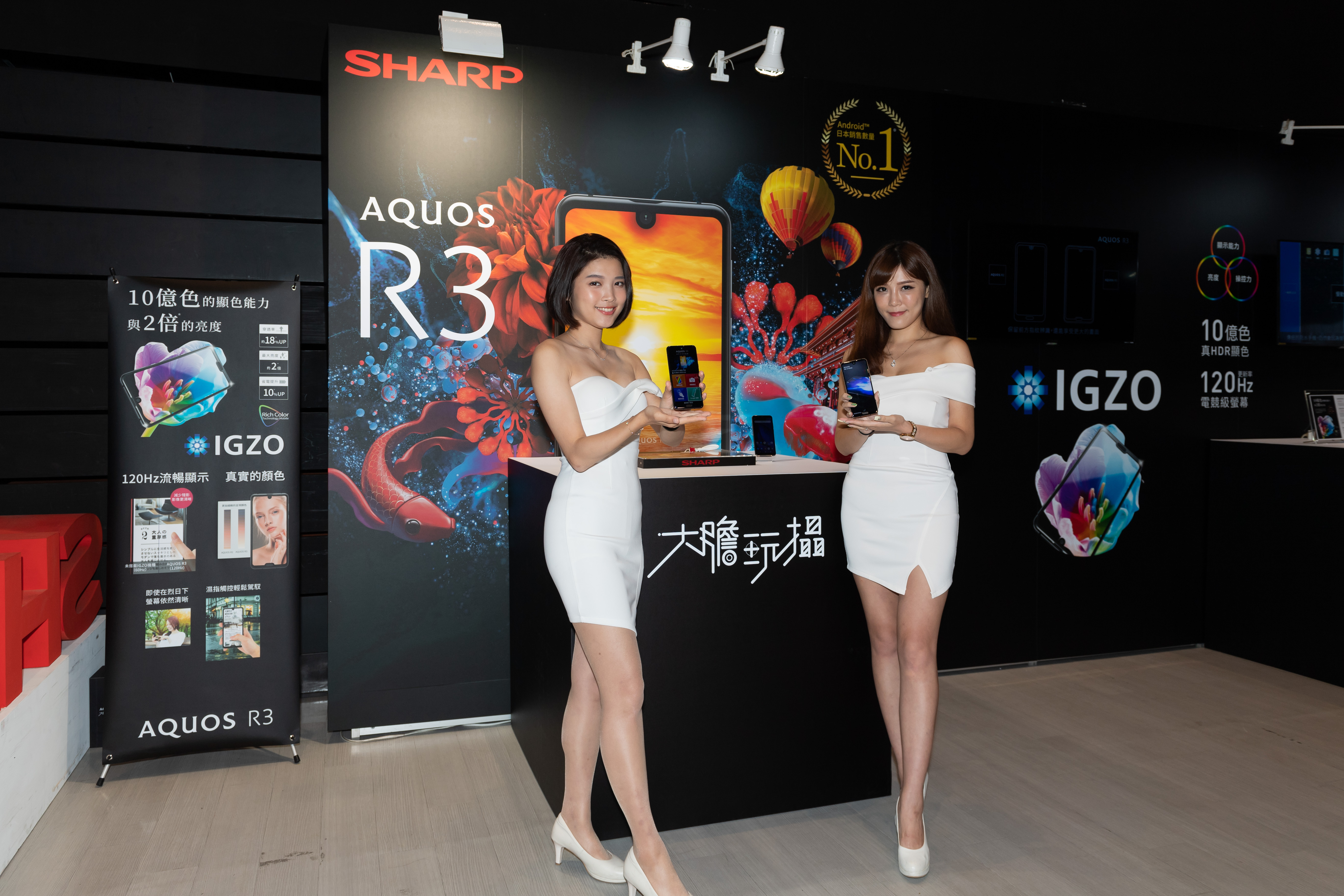 Sharp Aquos R3 S855 Ai 相機台幣22990元上市 史塔夫科技事務所