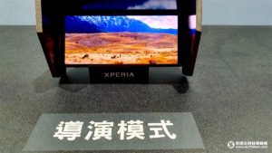 Sony Xperia 5