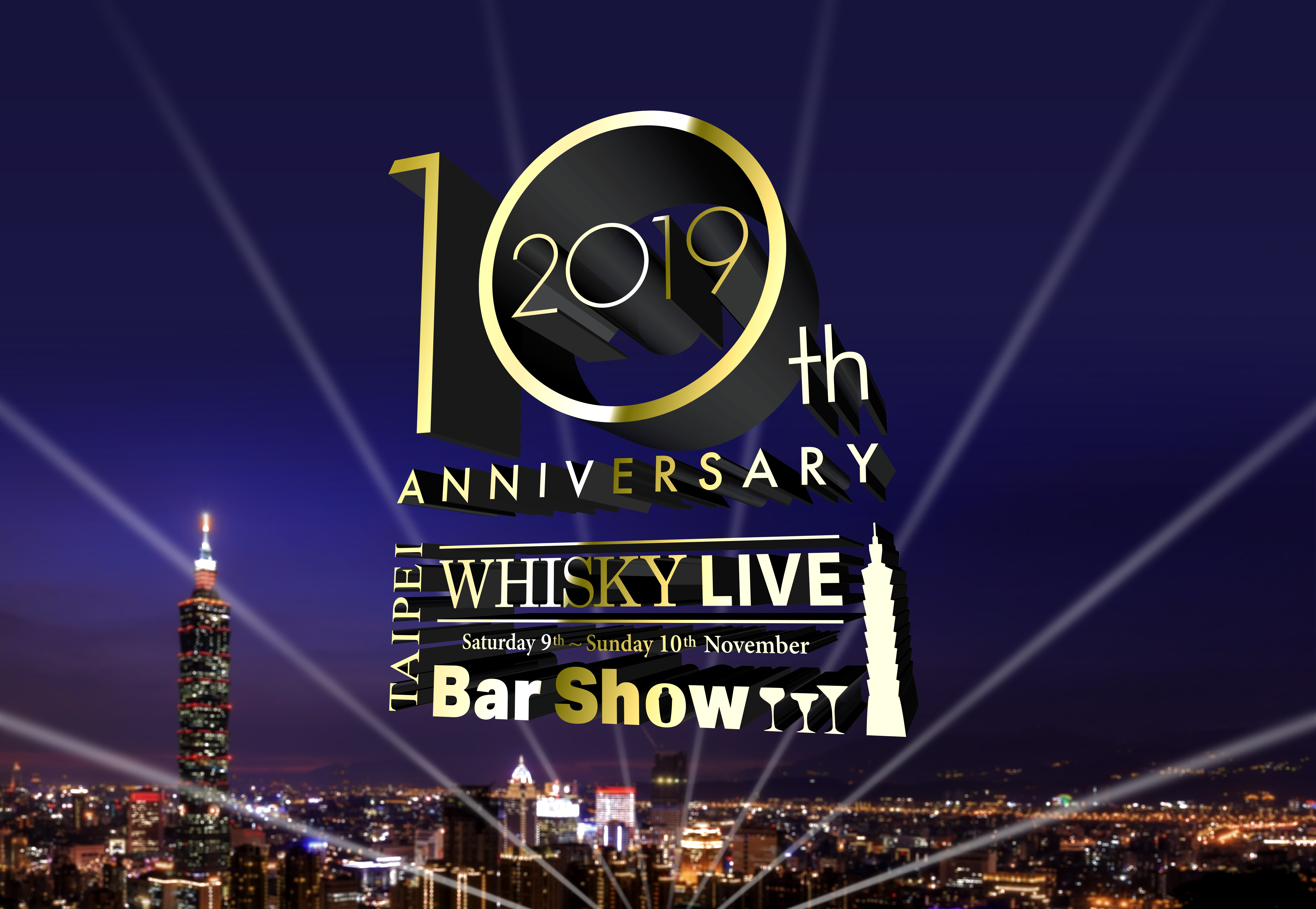 Whisky LIVE國際烈酒展十周年盛大舉辦 首創深度品酩區 史塔夫科技事務所