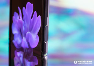 Galaxy Z Flip