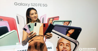 Samsung Galaxy S20 FE 5G