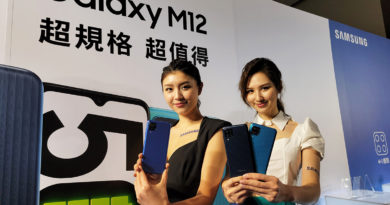 Galaxy M12