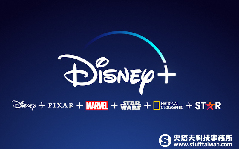 終於來了!期待已久的Disney+ 11月在台灣推出 - 史塔夫科技事務所