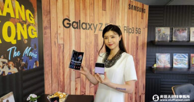 Galaxy Z Fold3 5G & Galaxy Z Flip3 5G