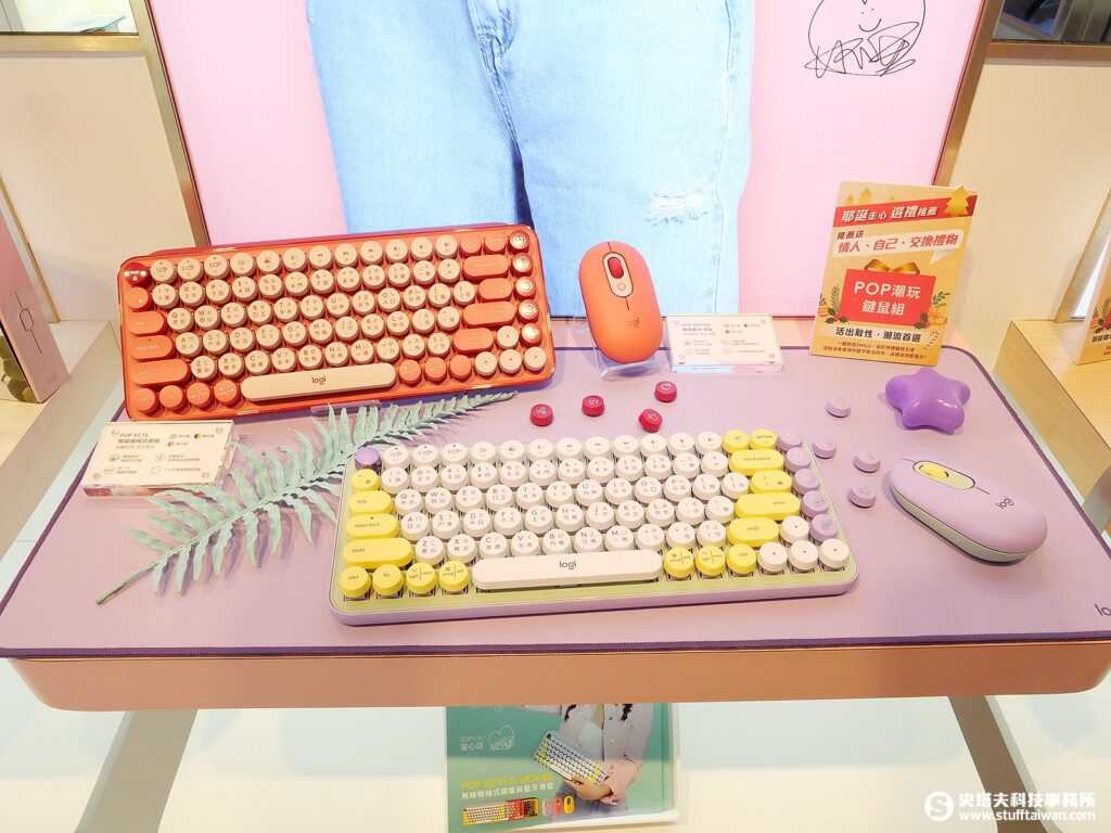 安心亞現身台北車站首間生活型態門市Logitech最愛的十項聖誕禮物大公開– 史塔夫科技事務所