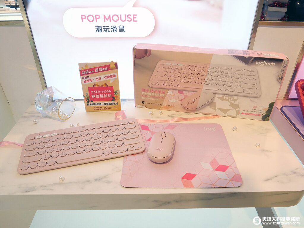 安心亞現身台北車站首間生活型態門市Logitech最愛的十項聖誕禮物大公開– 史塔夫科技事務所