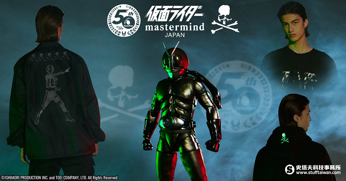 BANDAI - mastermind JAPAN x 仮面ライダー50周年記念コラボ　black mastermind JAPAN x 仮面ライダー生誕50周年 コラボ記念の