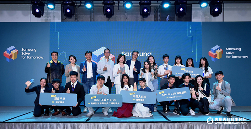 台灣三星「Solve for Tomorrow」競賽結果出爐！高師大附中智能餐具獲首獎