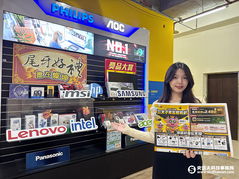 尾牙採購最強檔！燦坤「三太子黑五」獨家現折三重奏，最高補助6千元