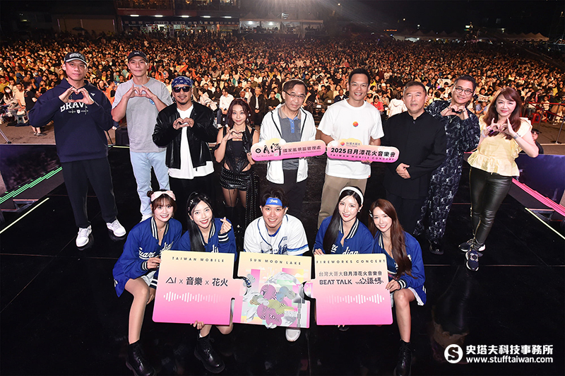 台灣大日月潭花火音樂會「心語碼」AI、花火、音樂三位一體，歌手、啦啦隊輪番上陣吸3.5萬人參與！