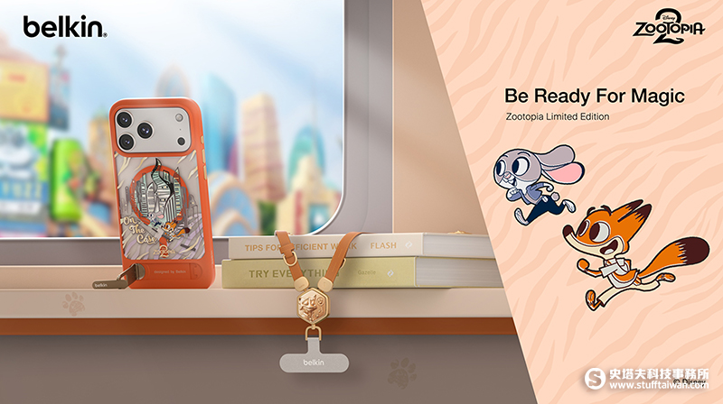 Belkin 推出《動物方城市 2》聯名配件，尼克朱蒂超萌現身，UltraCharge無線充電器成送禮首選！