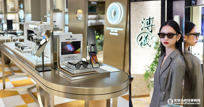 HTC VIVE Eagle AI智慧眼鏡登陸香港，攜手電信商與溥儀眼鏡打造一站式5G穿戴體驗！