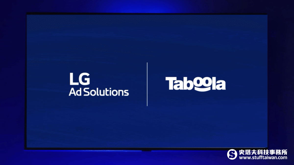 告別數據孤島！Taboola整合LG ACR技術，實現CTV廣告成效精準可量化
