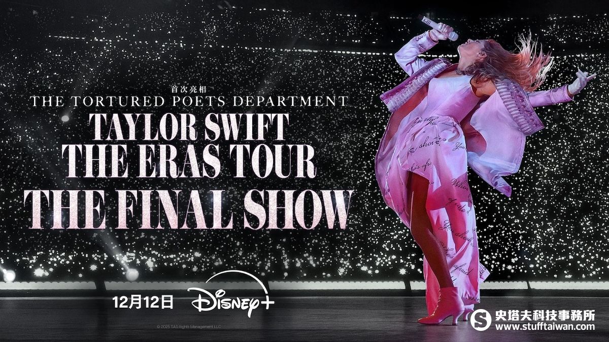 史詩級巡演的終章！泰勒絲《時代巡迴演唱會》紀錄片影集、最終場電影今日重磅登陸 Disney+！