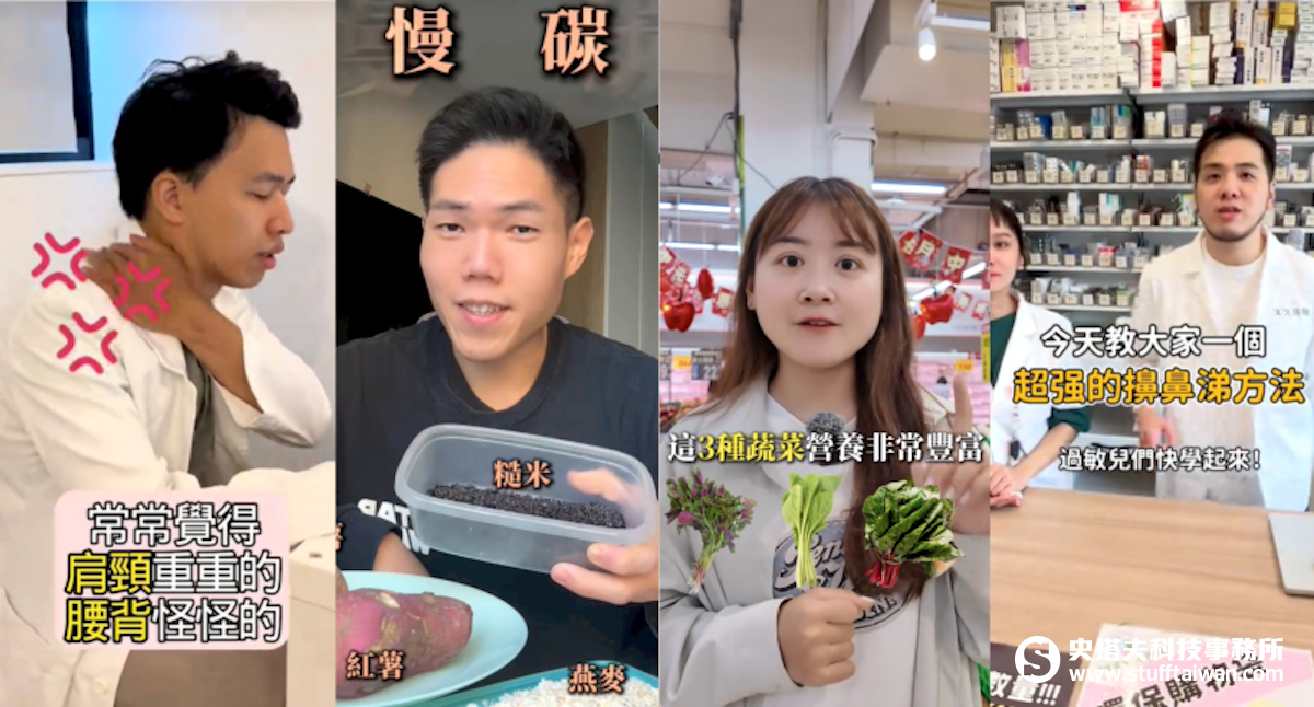 TikTok掀起「健康生活」熱潮，推冥想、時間與數位健康專區，助用戶對抗冬季憂鬱！