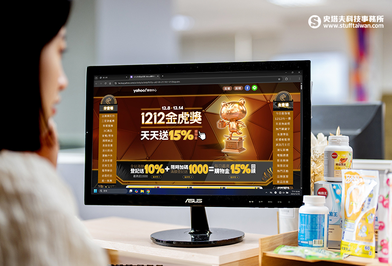 Yahoo年度消費趨勢榜單：iPhone 16 Pro買氣年增40倍，黃金奪冠成「抗通膨」消費王！