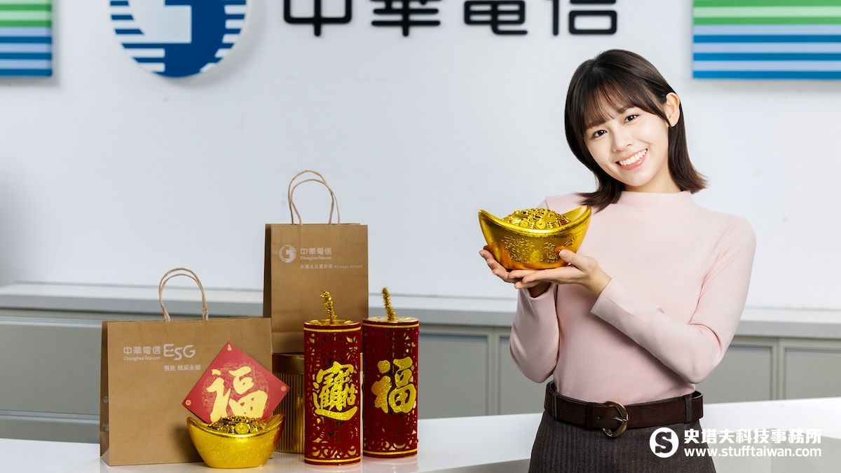 駿馬年新春首選！中華電信 2026 祭出 5G 旗艦 0 元起