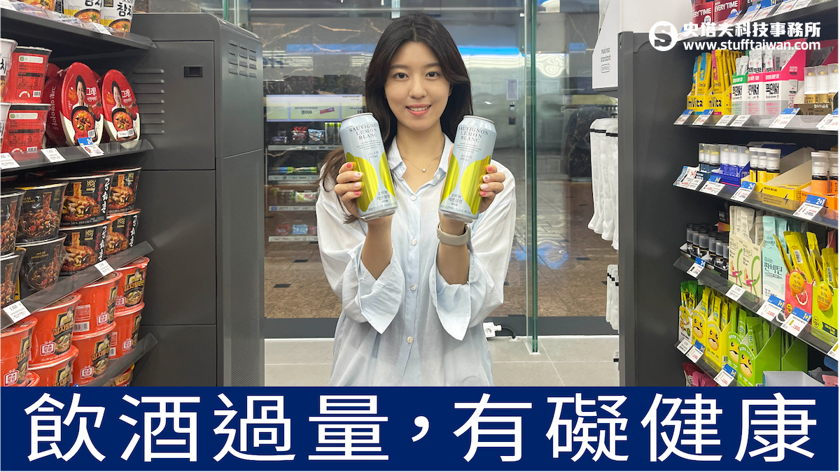 三星主廚安成宰欽點韓國熱銷百萬瓶「白蘇維濃檸檬 Highball」登台，7-ELEVEN 獨家開賣