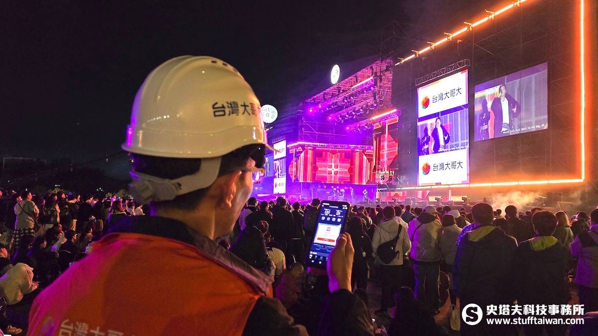 跨年5G流量飆升10倍！台灣大哥大AI即時調度護航：MyVideo流量激增、共同出品影劇強勢霸榜