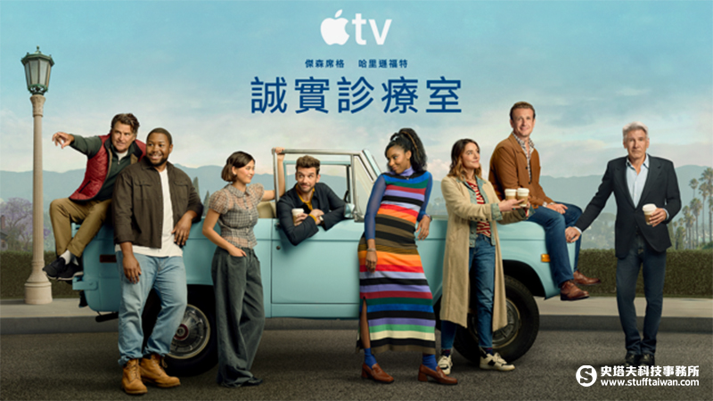 哈里遜福特、米高福克斯兩大傳奇同台《誠實診療室》第三季1/28首播！