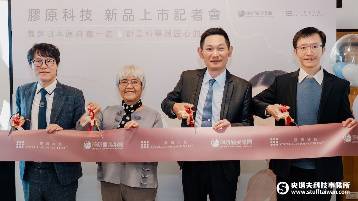 告別醫美「饅化」危機！膠原科技揭秘玻尿酸新趨勢：追求自然幼態美，安全性與「低致敏」是關鍵