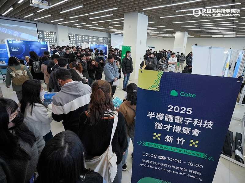 AI帶動搶才潮！Cake聯手30家大廠辦半導體博覽會，新竹、高雄釋千筆職缺