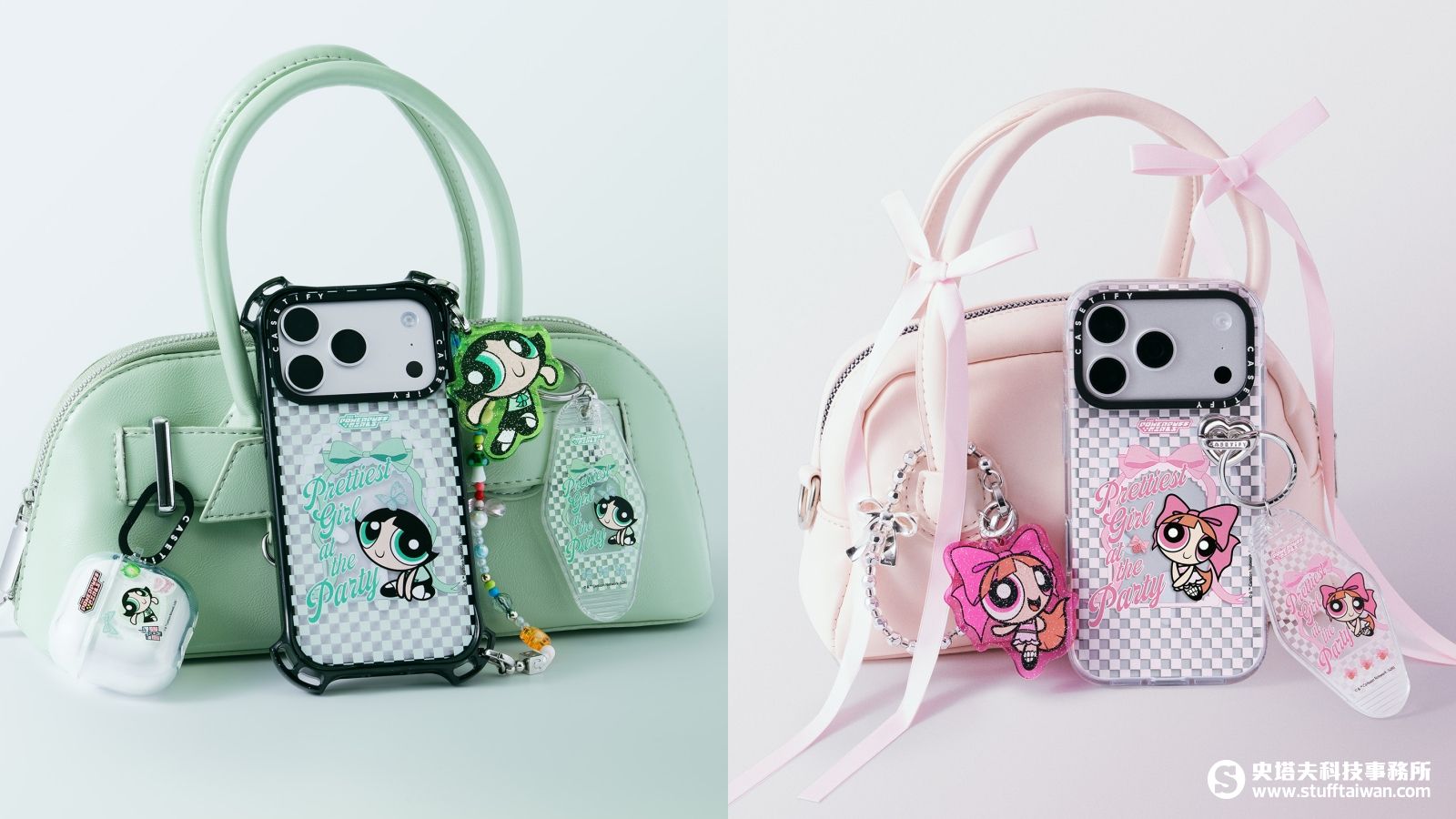 CASETiFY × 飛天小女警聯名第二彈1/16開賣！芭蕾、蝴蝶結印花美翻，盲盒吊墜、搖搖殼少女心爆棚